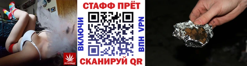 Купить наркотики Завитинск Марихуана  АМФЕТАМИН  СК  Меф мяу мяу  ГАШИШ  Cocaine 