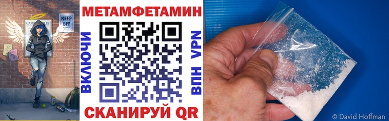 купить наркоту  Завитинск  Amphetamine 97% 