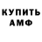 МЕФ мука Mildred Garrido