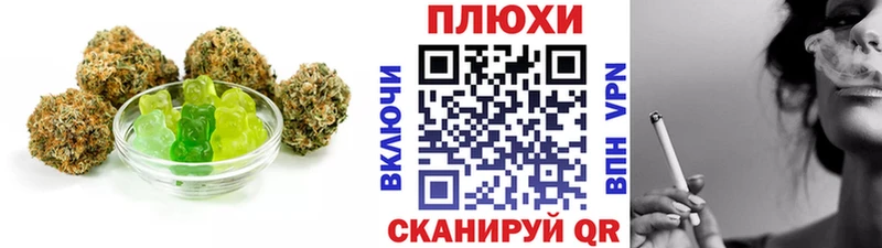 Cannafood марихуана  мега как войти  Завитинск 