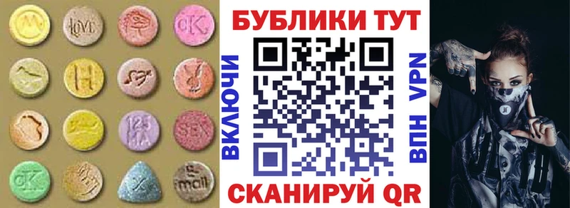 как найти   Завитинск  Экстази louis Vuitton 