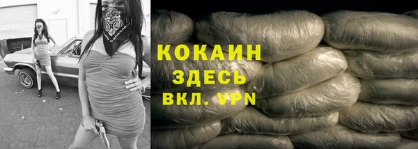 COCAINE Инсар