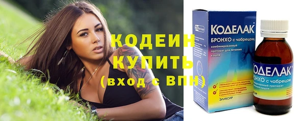 COCAINE Инсар
