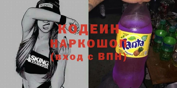 COCAINE Инсар