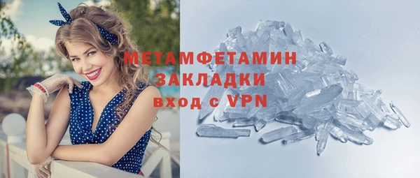 Альфа ПВП Инта