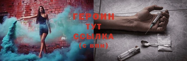 COCAINE Инсар