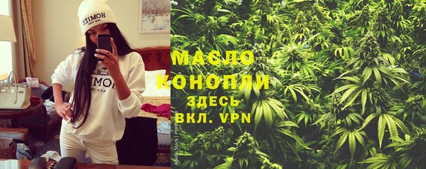 амфетамин Иннополис