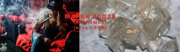 COCAINE Инсар