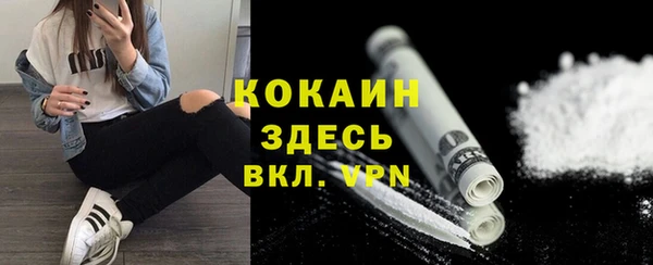 МДМА Кукмор