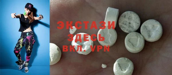 дистиллят марихуана Нестеровская