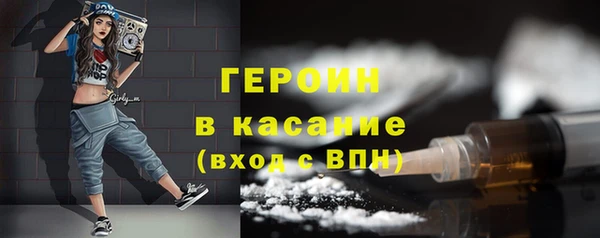 амфетамин Иннополис