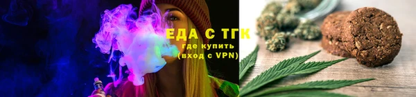 амфетамин Иннополис