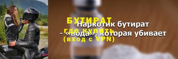 COCAINE Инсар