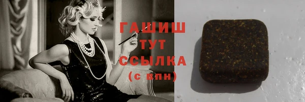 амфетамин Иннополис