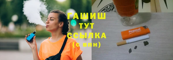 мет Щигры