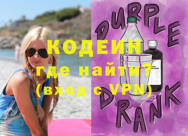 молекула духа Кулебаки