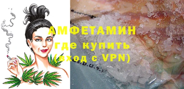 амфетамин Иннополис
