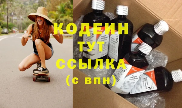 COCAINE Инсар
