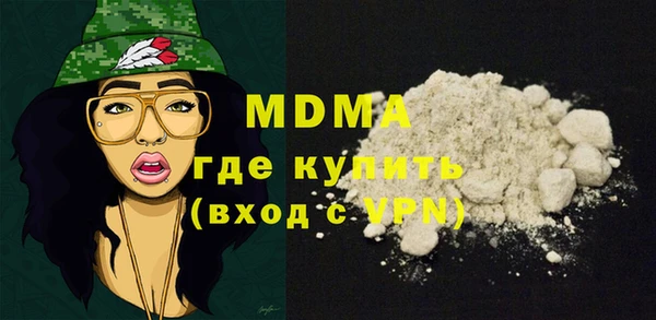 амфетамин Иннополис