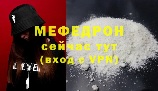 марихуана Щучье