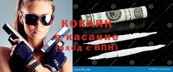 COCAINE Инсар