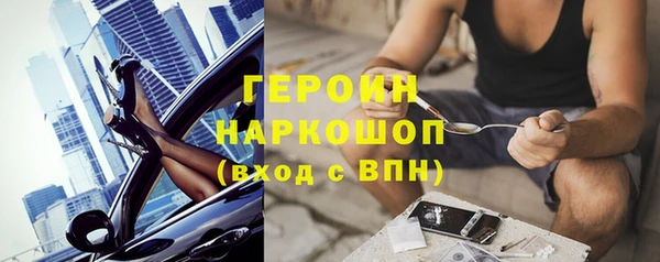 COCAINE Инсар