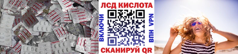 hydra зеркало  Завитинск  ЛСД экстази кислота 