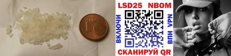 LSD-25 экстази ecstasy Завитинск