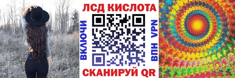 Марки 25I-NBOMe 1,8мг  Завитинск 